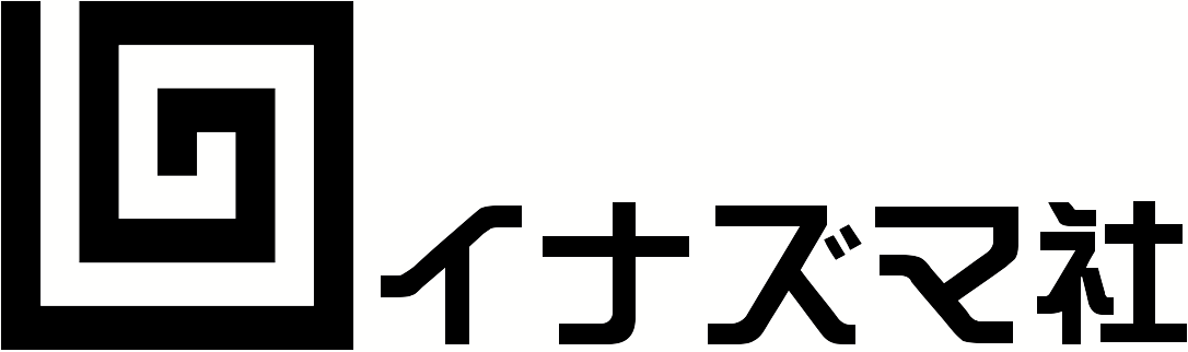 イナズマ社