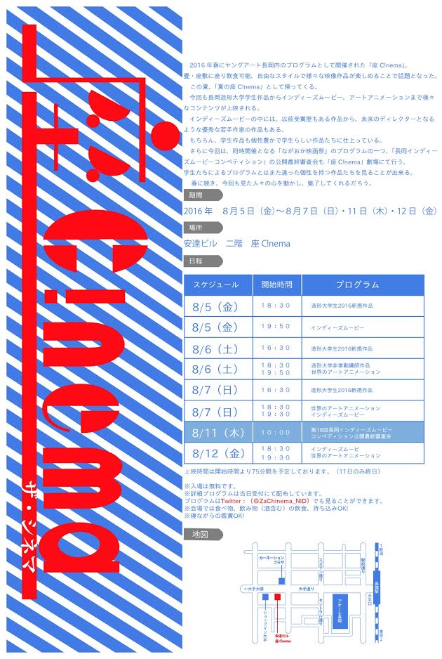 91b2166b-94f8-45b4-b0c8-a797b2e24524